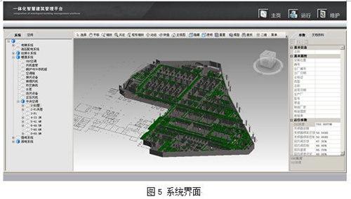 基于BIM的建筑空间与设备运维管理系统研究 BIM案例 第5张