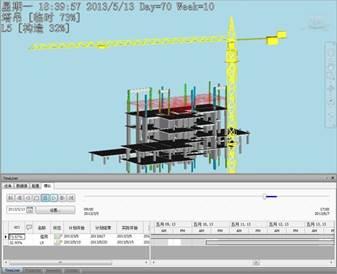 基于BIM技术的4D项目管理探索与研究 BIM案例 第5张
