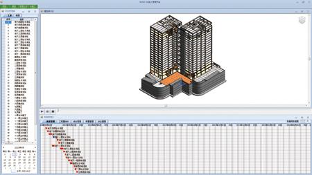 BIM在建筑施工中的应用研究 BIM案例 第9张