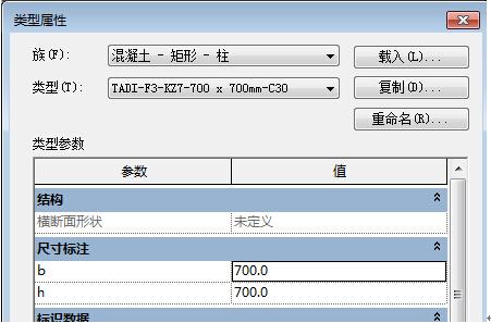 BIM算量——探索BIM设计模型后价值 BIM案例 第2张