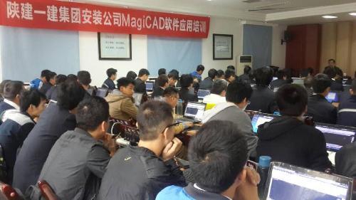 陕建一公司采用MagiCAD软件布局延长石油项目BIM应用 陕建一公司采用MagiCAD软件布局延长石油项目BIM应用