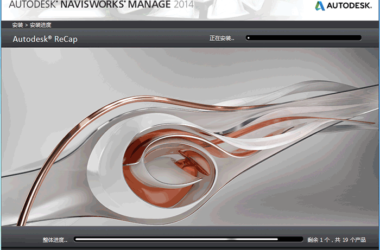 Navisworks2014中文完整版下载,含密钥、注册机、安装教程、BIM培训视频教程-BIM建筑网