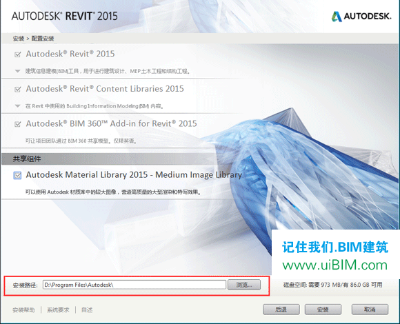 Revit2015完整版下载(建筑结构水暖电MEP三合一版)含完整族库、安装教程、BIM培训视频教程 Revit 第3张