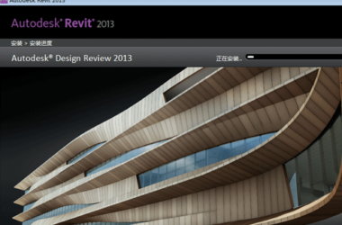 Revit2013完整版下载(建筑结构水暖电MEP三合一版)含完整族库、安装教程、BIM培训视频教程-BIM建筑网