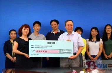 BIM人才教育基金会-BIM建筑网