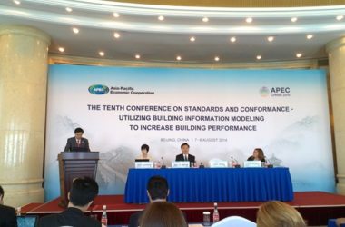 国家建筑信息模型(BIM)产业技术创新战略联盟参加APEC高官会BIM主题论坛-BIM建筑网