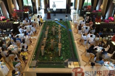 BIM-建筑业第二次技术革命研讨会在品尊举行-BIM建筑网