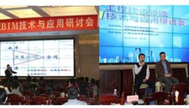 让BIM更加平易近人-BIM建筑网