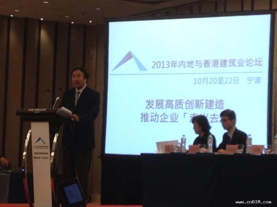 中港建造业携手 房地产行业产能谋求“变局” 中港建造业携手 房地产行业产能谋求“变局”