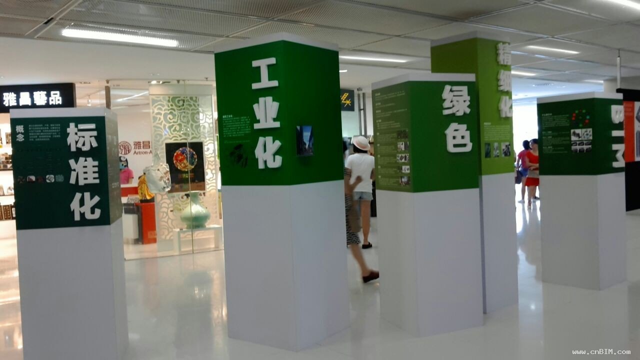 深圳市保障性住房标准化系列化设计研究成果展 深圳市保障性住房标准化系列化设计研究成果展