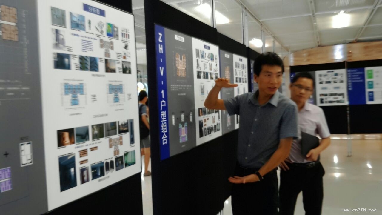 深圳市保障性住房标准化系列化设计研究成果展 深圳市保障性住房标准化系列化设计研究成果展