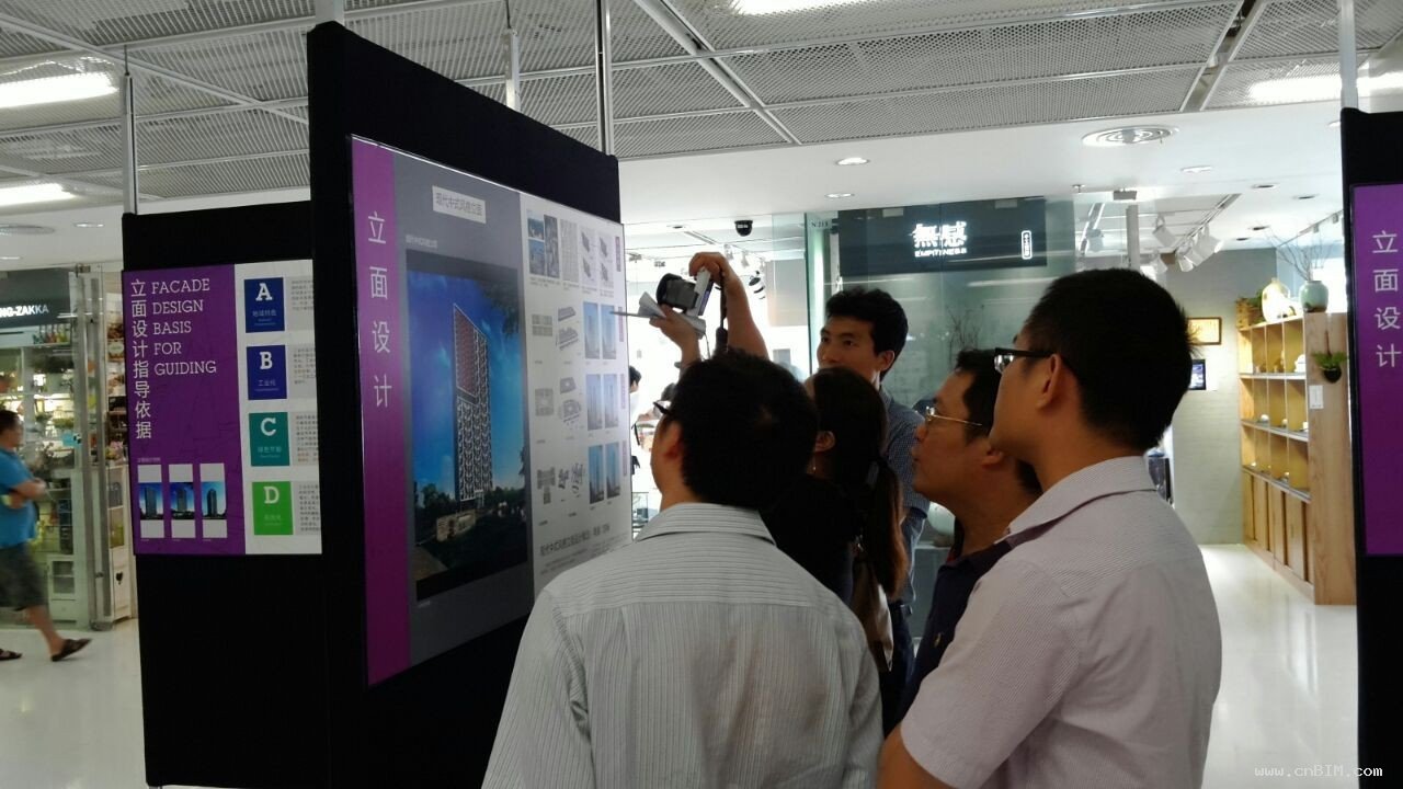 深圳市保障性住房标准化系列化设计研究成果展 深圳市保障性住房标准化系列化设计研究成果展