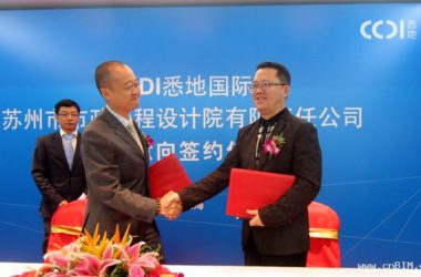 CCDI(悉地国际)与苏州市市政工程设计院并购意向签约仪式隆重举行-BIM建筑网