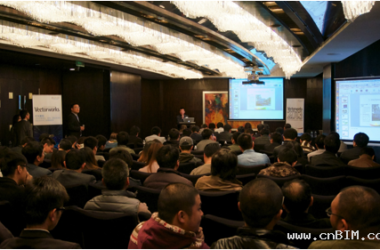 Vectorworks 2013 中文版产品线发布会于上海、北京及广州完满举行-BIM建筑网