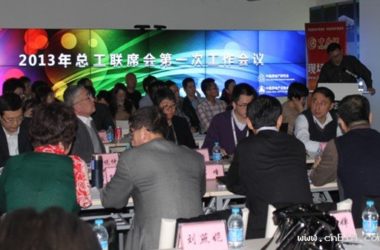 总工联席会BIM会议成功召开——解密BIM在建筑全生命周期中的应用-BIM建筑网