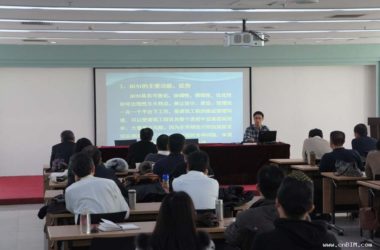 天津市建设监理行业举办BIM技术普及讲座-BIM建筑网