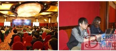 网动为BIM国际交流会议提供视频直播-BIM建筑网