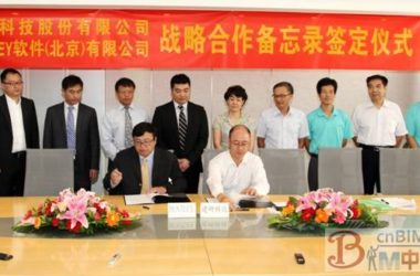 建研科技与 Bentley 在京签署战略合作备忘录,推进 BIM 软件在中国的数据互用-BIM建筑网