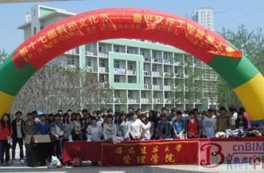 “鲁班大学”助力沈阳建筑大学学子BIM技术自学成才-BIM建筑网