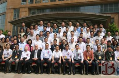 第十届全国智能建筑技术交流会成功举办-BIM建筑网