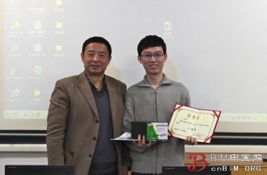 首届“建工 isBIM”BIM设计大赛圆满落幕-BIM建筑网