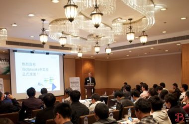 Vectorworks 2012中文版产品线发布会完满举行-BIM建筑网