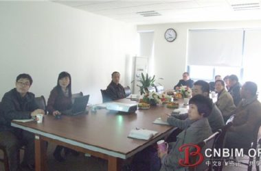 杭州市建委领导莅临浙大工程学院绿色建筑研究所交流-BIM建筑网