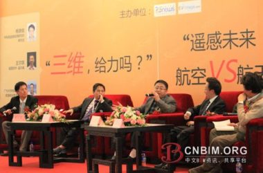 高层对话:三维发展,给力吗?-BIM建筑网
