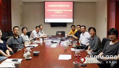 《中国民用建筑BIM应用方法论与实施方案研究》-BIM建筑网