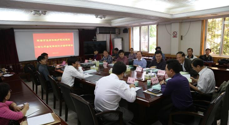 珠海市城乡规划统筹管理基于BIM思想 珠海市城乡规划统筹管理基于BIM思想