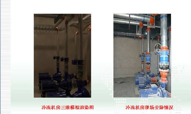 BIM技术在地铁机电安装施工中的应用