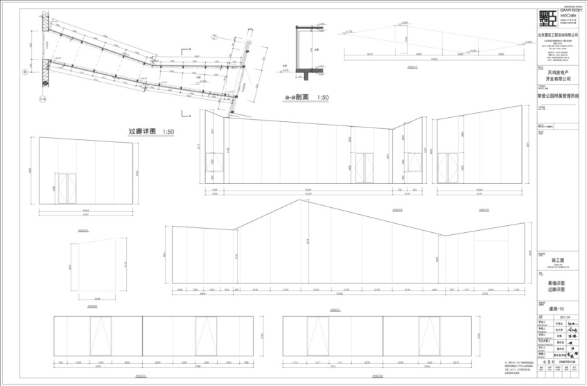 往之园BIM应用