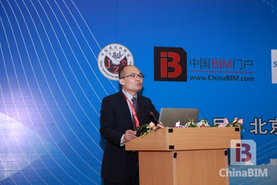 ”2015年中国BIM技术交流暨优秀案例作品推荐会“精彩回顾
