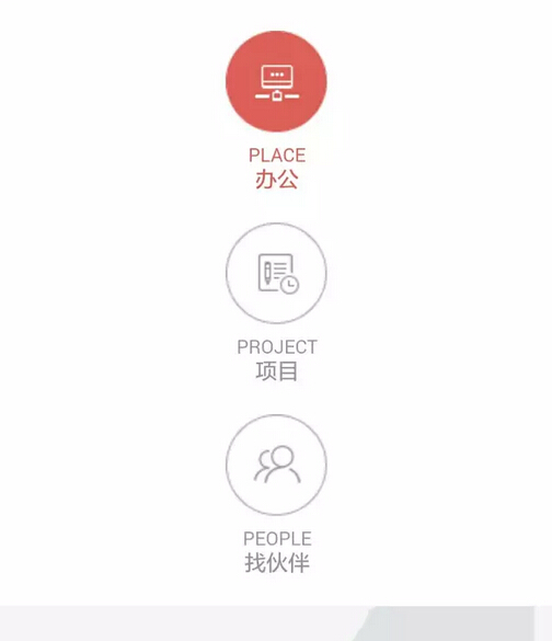 建筑师终于迎来“Uber”时代 万科neng了个设计师3P平台
