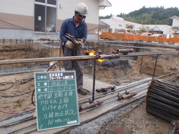 日本钢结构老人院建造全程 环境优美设施齐全