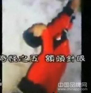 盘点中国十大灵异事件（附图说明，胆小勿入）