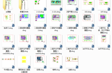 八家餐饮娱乐洗浴详细CAD施工图（附带效果图）-BIM建筑网