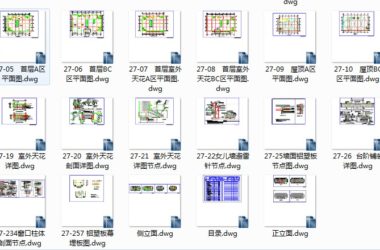外幕墙节点大样，施工图/深化图设计图集打包-BIM建筑网