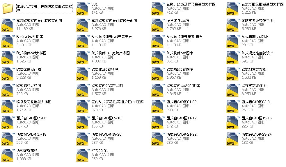 CAD超级图库王