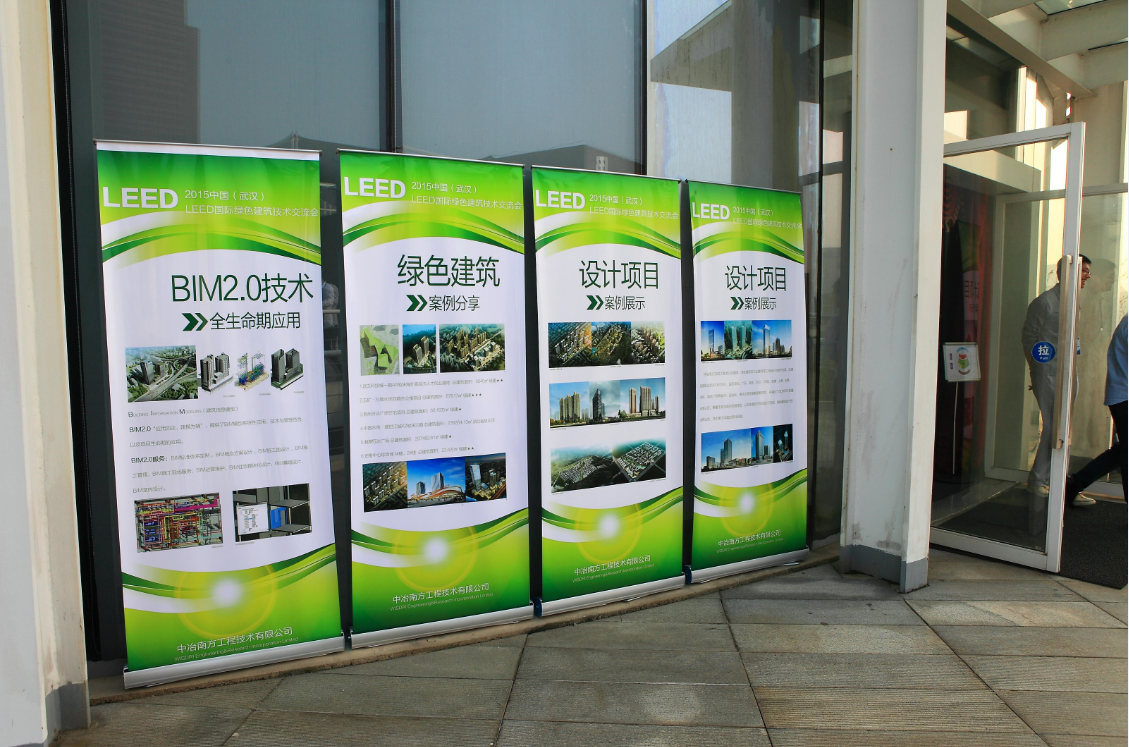 全面推动绿色建筑行业发展
