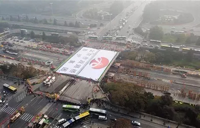 北京三元桥43小时完成改造 震惊全球网友