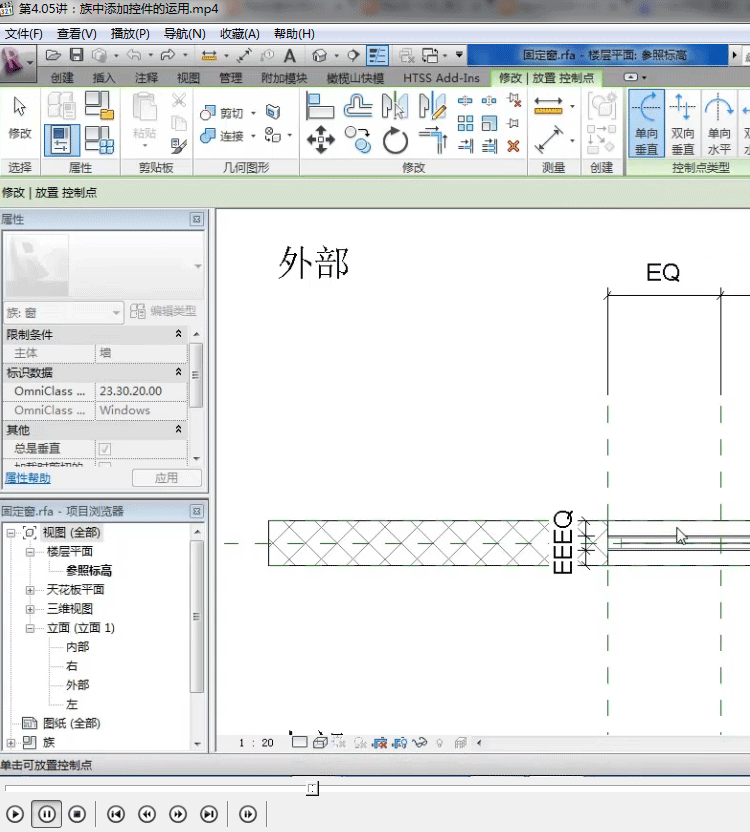 Revit基础培训视频教程，初级BIM培训教程，掌握Revit基本操作 BIM教程 第1张
