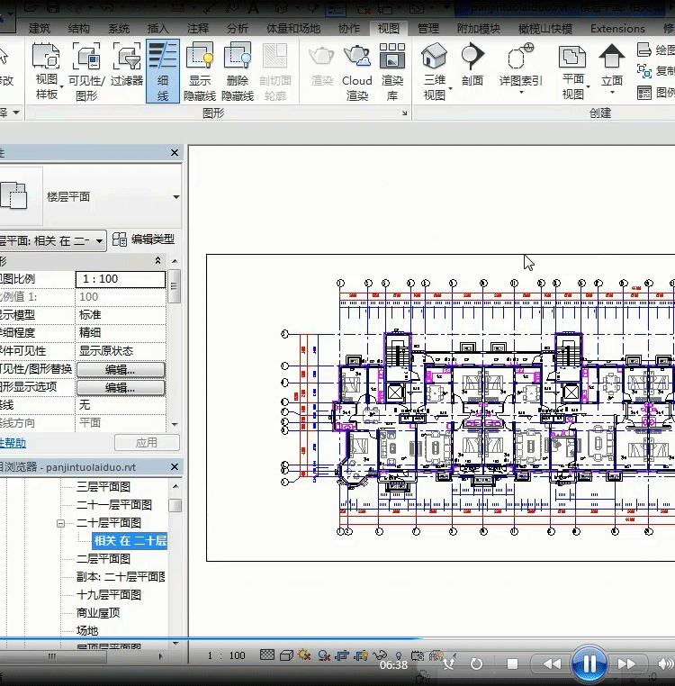 Revit建筑设计能力提升培训教程/Revit族制作教程/中级BIM培训视频教程 BIM教程 第4张