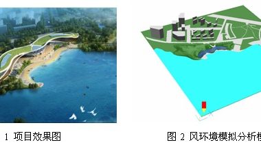 BIM技术为手段的绿色建筑设计实践-BIM建筑网