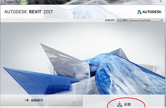 Revit2017正式版下载(建筑结构水暖电MEP三合一版)含完整族库、安装教程、BIM培训视频教程 Revit 第2张
