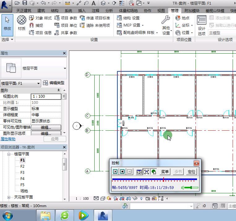 TR天正建筑软件BIM视频教程 天正Revit插件教程 BIM教程 第3张