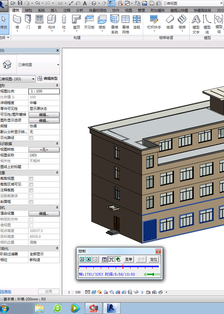 结构专业BIM+建筑专业BIM设计培训 多层办公厂房BIM案例 建筑结构培训视频教程 BIM教程 第4张