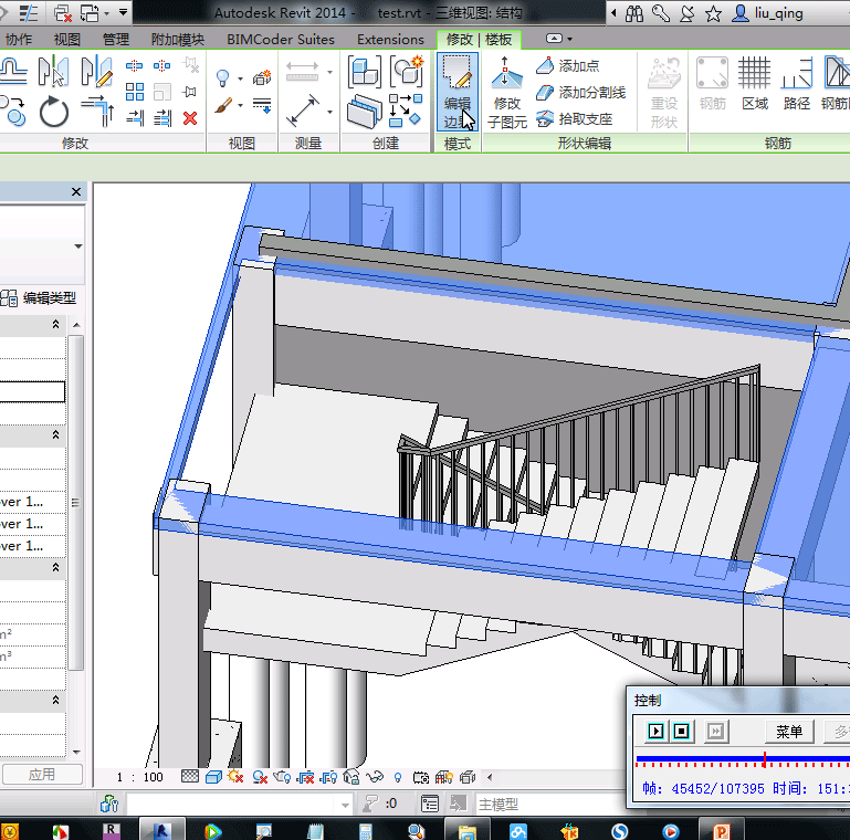 BIM建筑设计BIM方案施工图阶段Revit培训视频教适合建筑结构专业学习 BIM教程 第5张