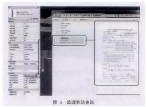 BIM技术给工程监理带来的机遇