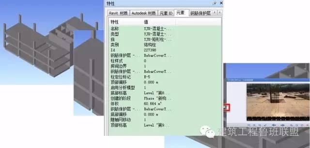 BIM真的是高大上的花架子？看完这个你就知道了